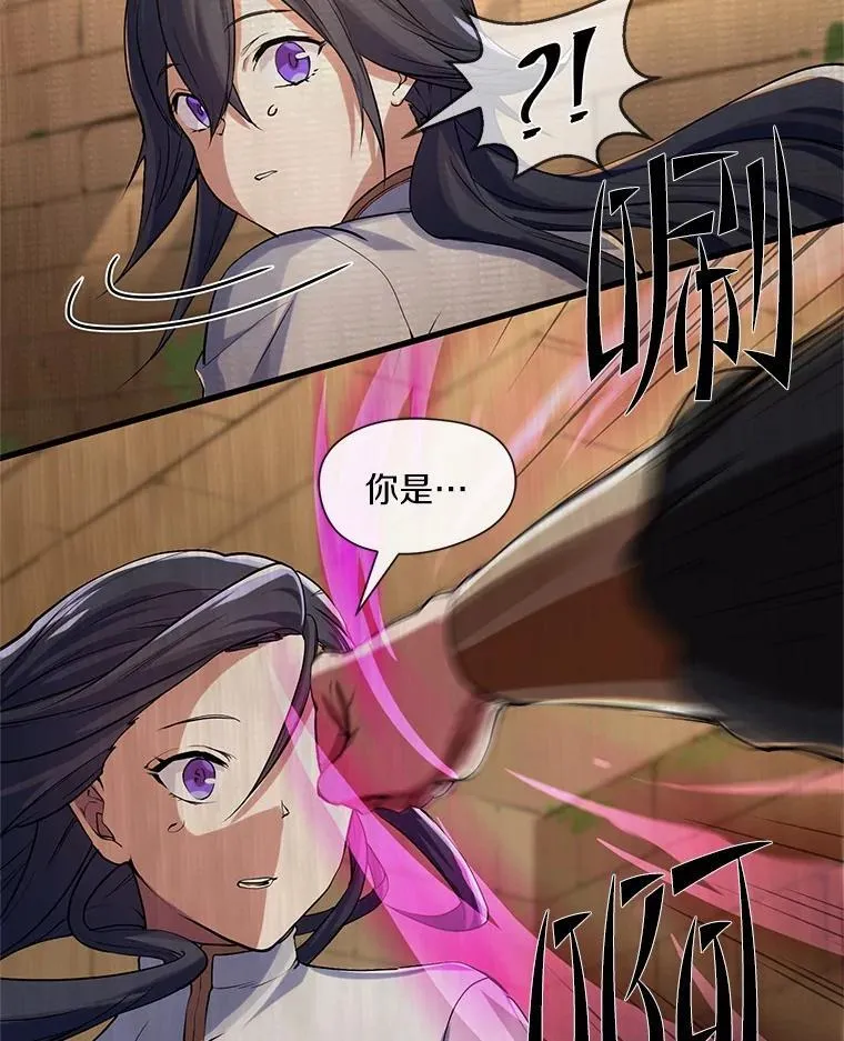 10.对话寻神者45