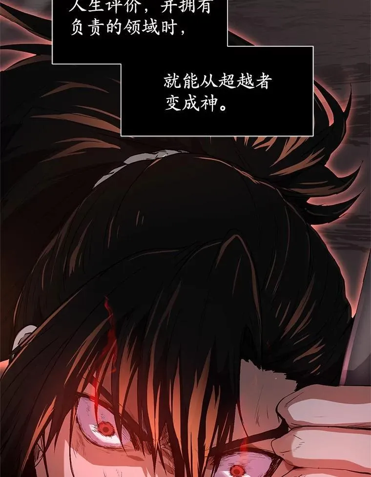 47.背后的真相4
