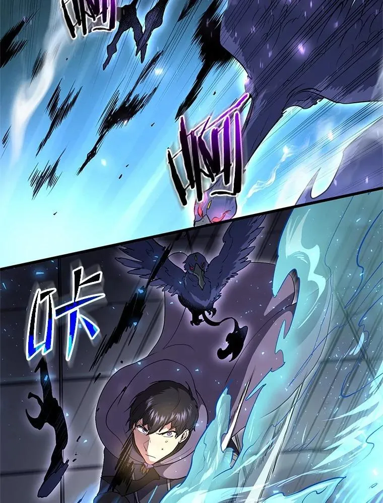 55.黑魔法27