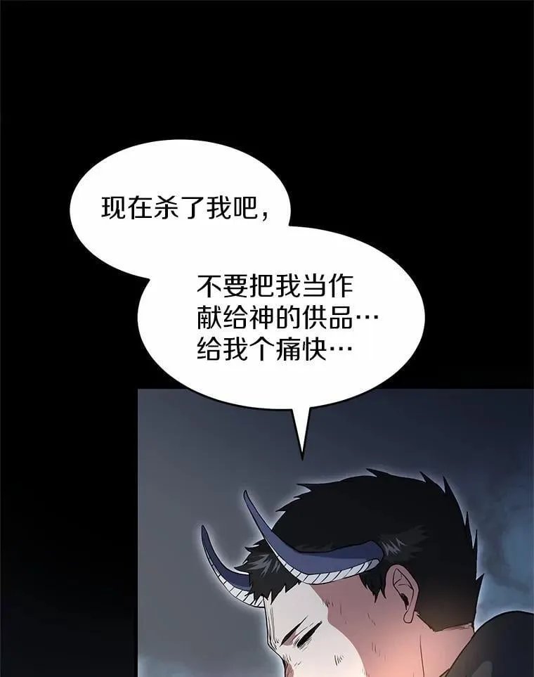 56.朋友的背叛11