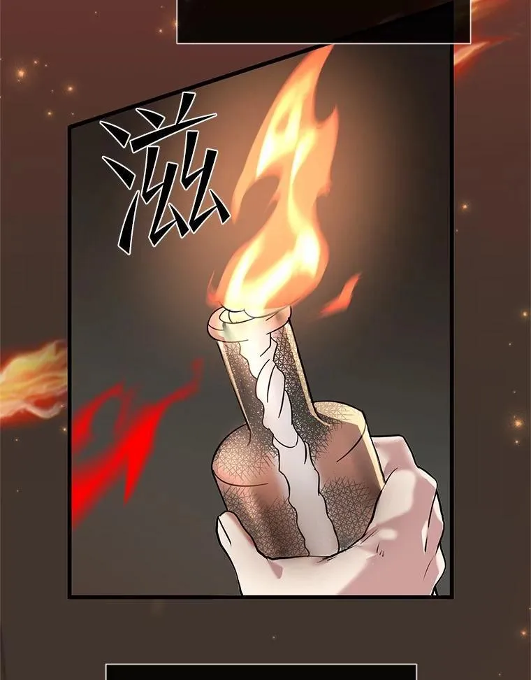 14.反制成功8
