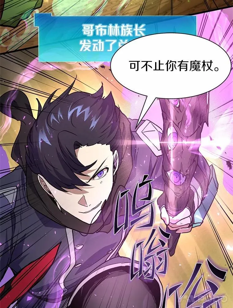 23.我要杀了你45