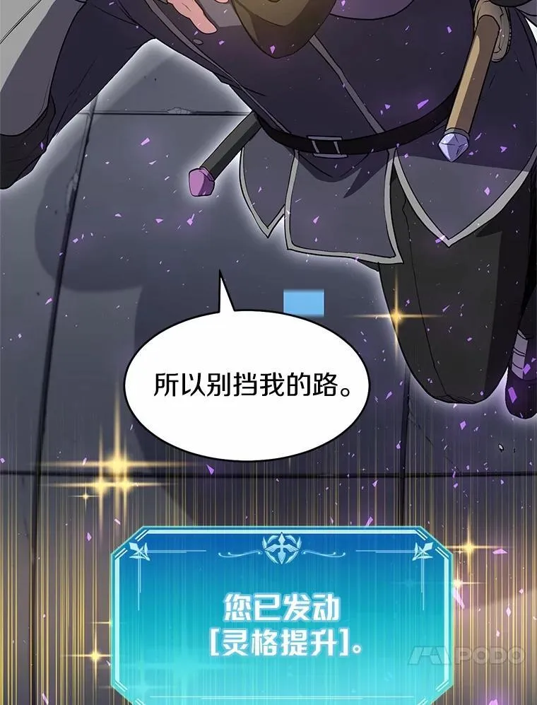 53.通缉令110
