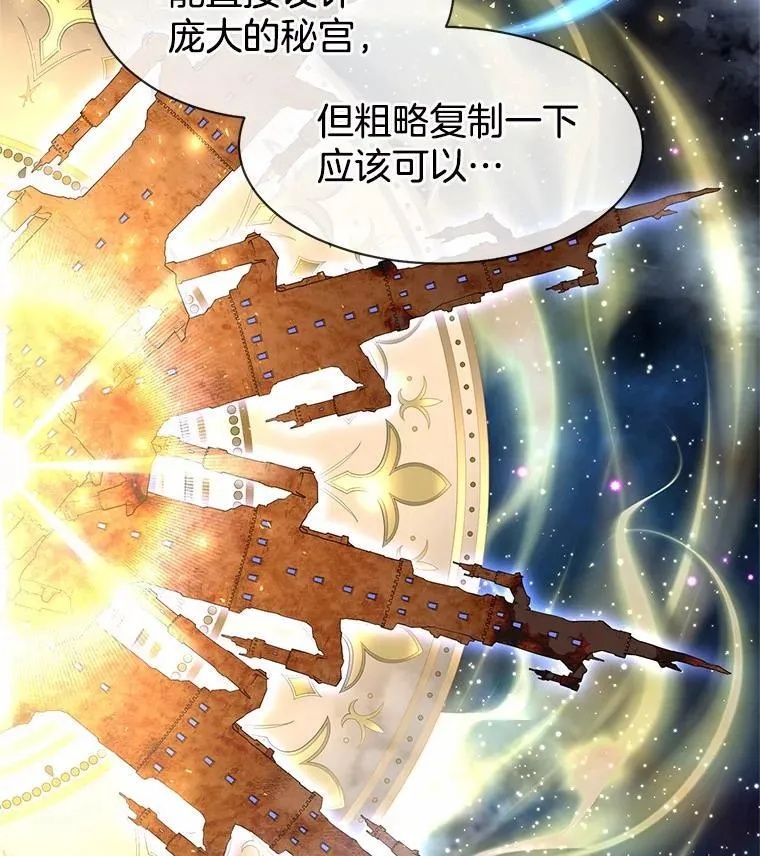 38.肩负重任93
