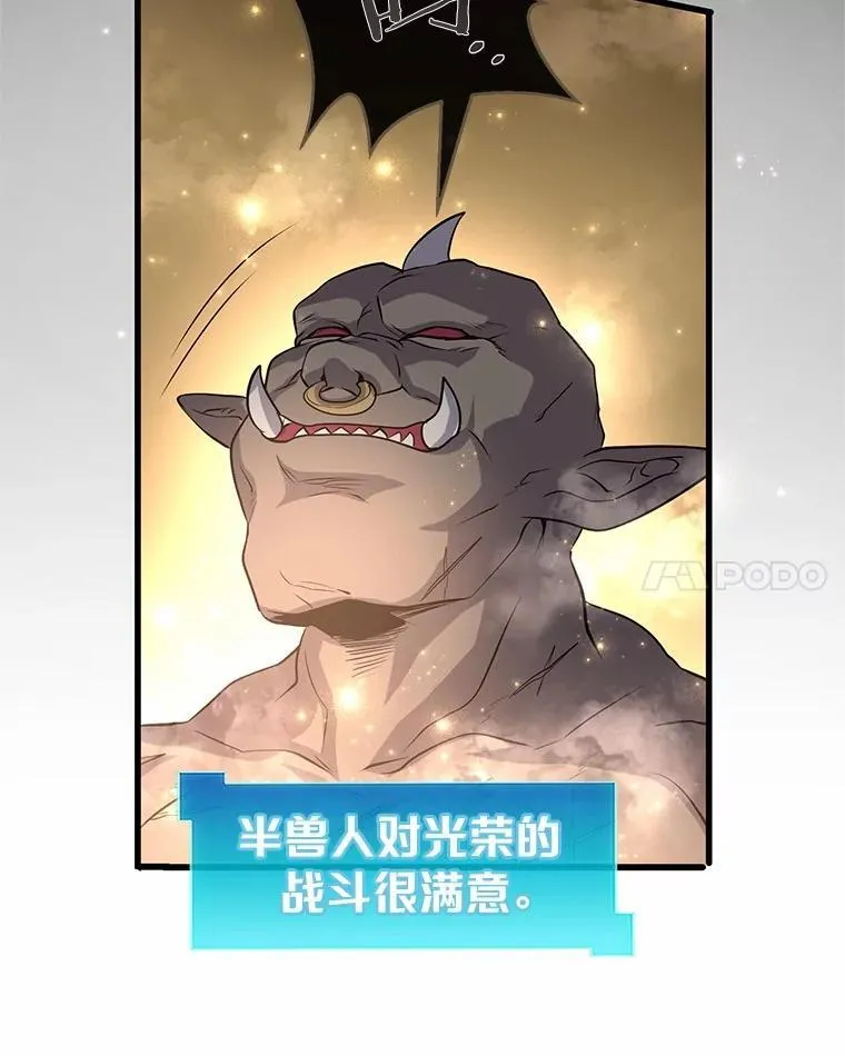26.小小魔法师20