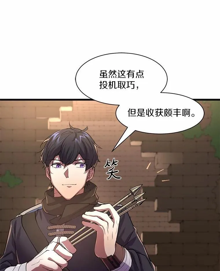 13.收获颇丰15