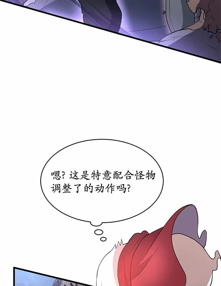 51.罪恶的向导64