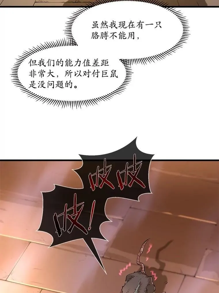 13.收获颇丰83