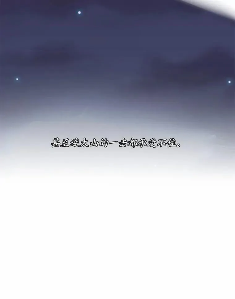 2.怪物来袭45