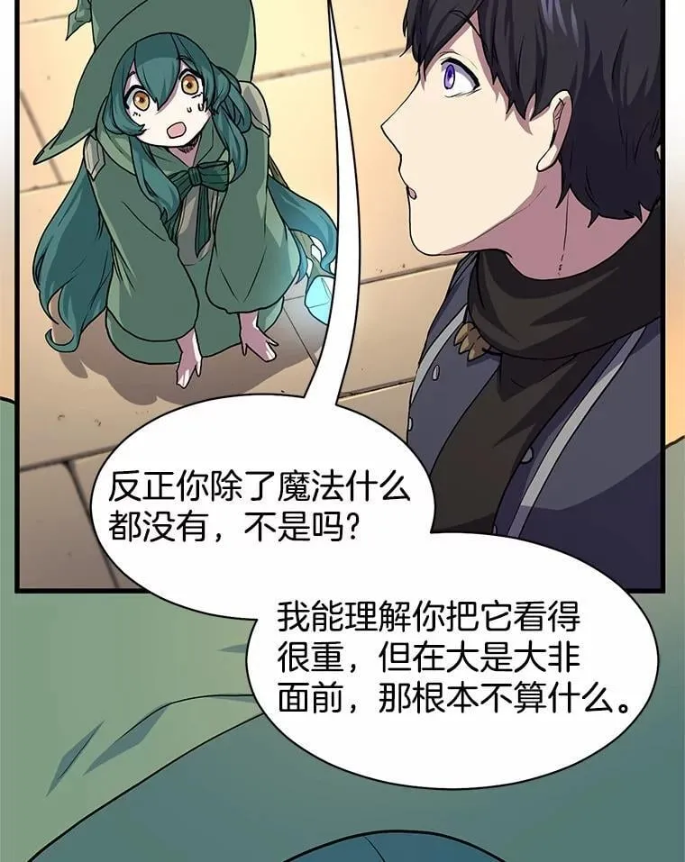 27.祝福粉末8