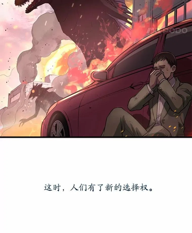 1.幸存之人136