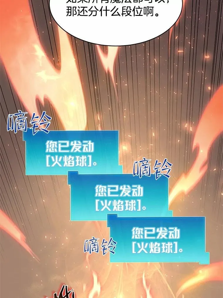 31.绝对攻击无效73