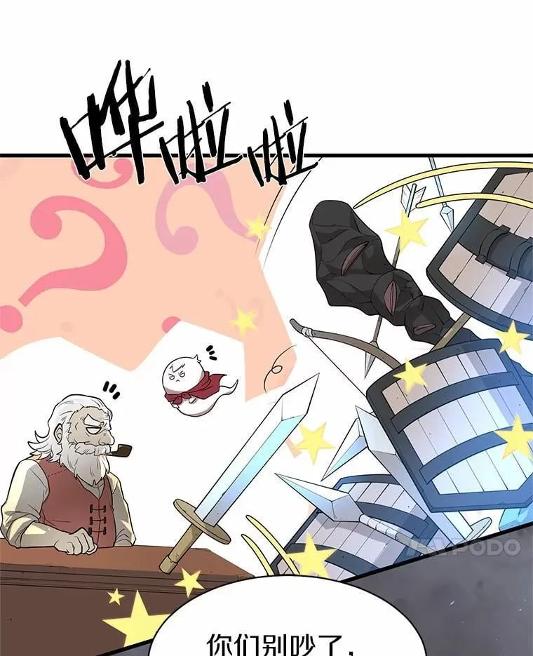 22.神的来历21