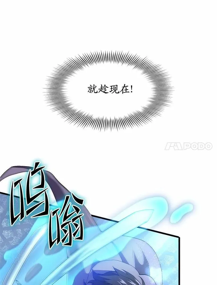 49.舞姬之舞29