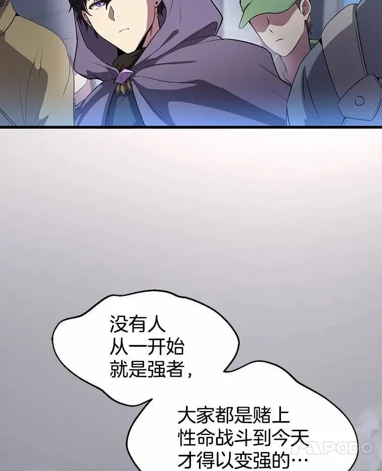 38.肩负重任77