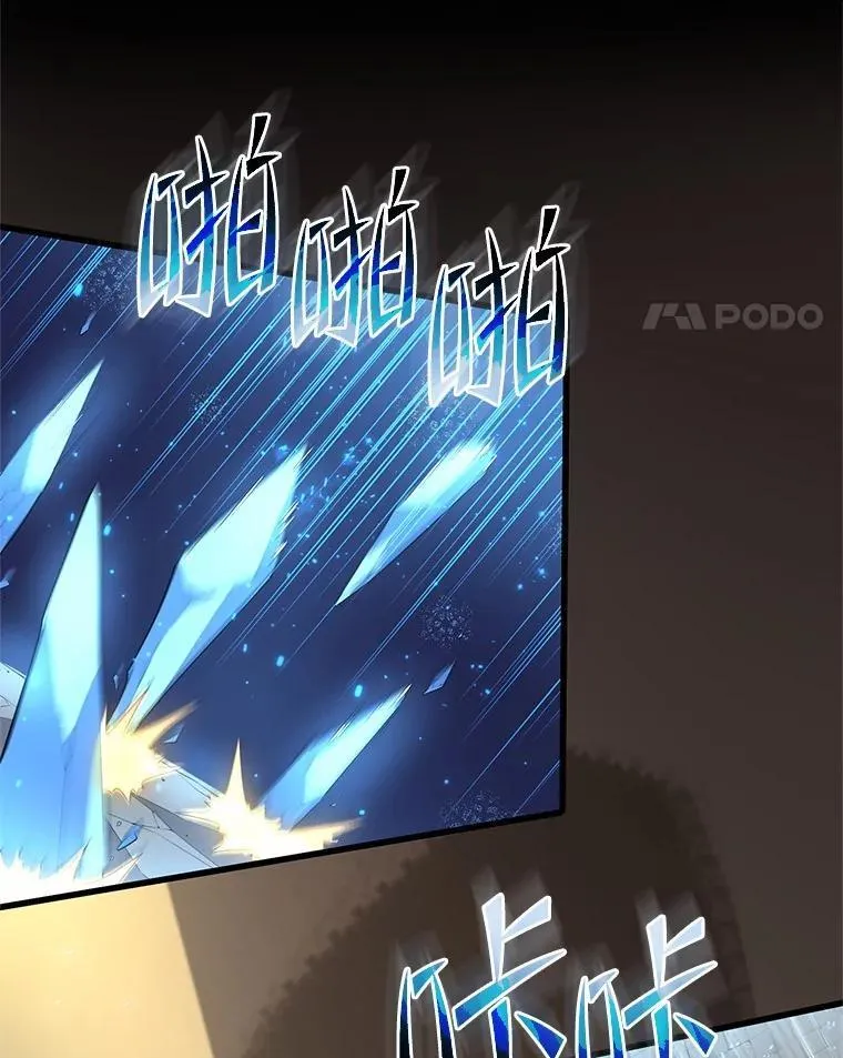 46.技能强化106