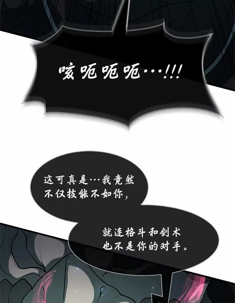 36.未回应的告别75