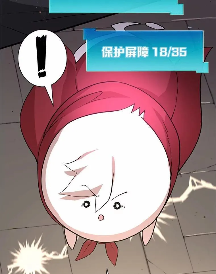 31.绝对攻击无效27