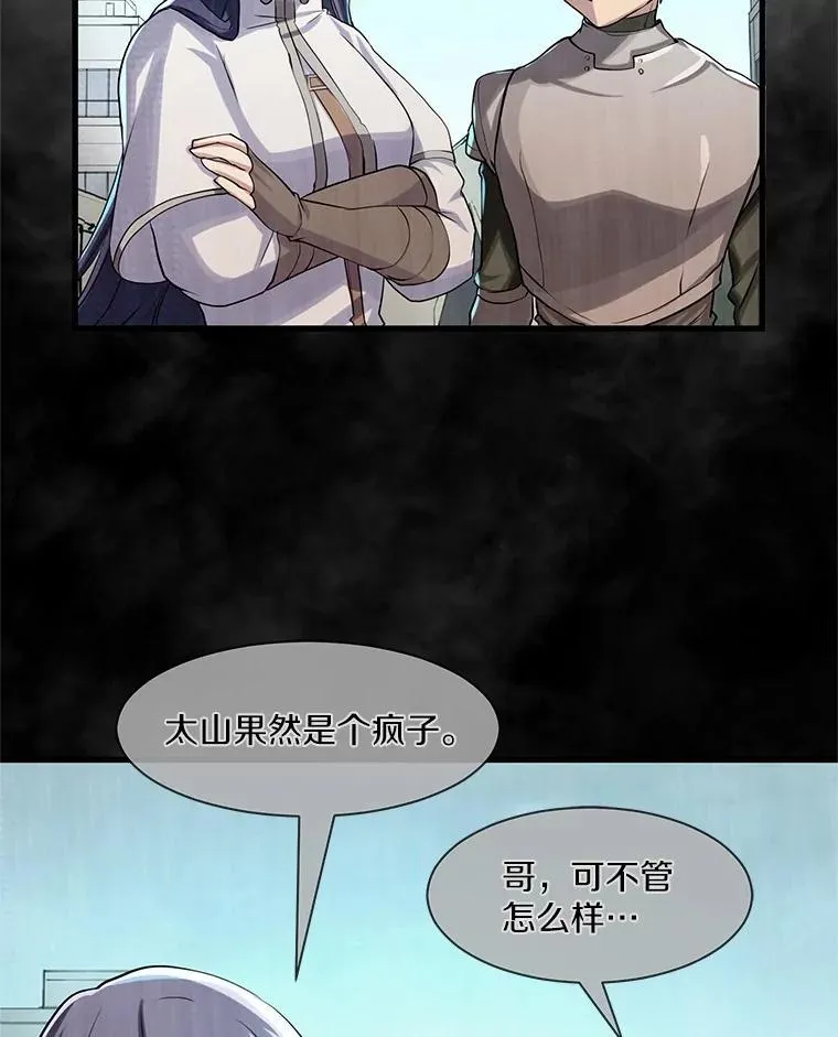 9.“忍”者为王89