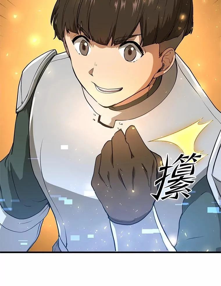 53.通缉令12