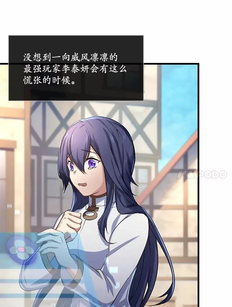 8.短暂的休息53