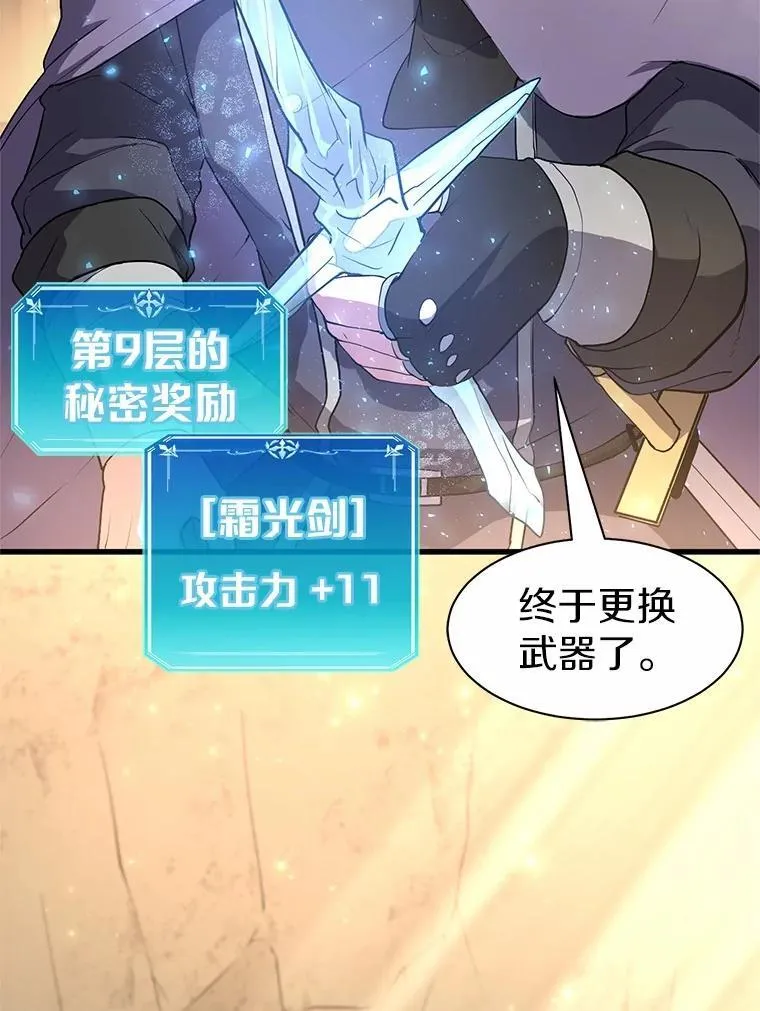 36.未回应的告别100