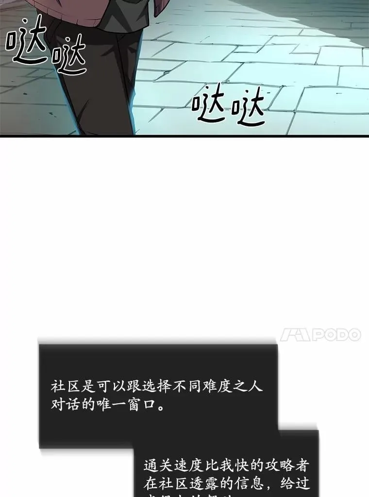 5.开启独行29