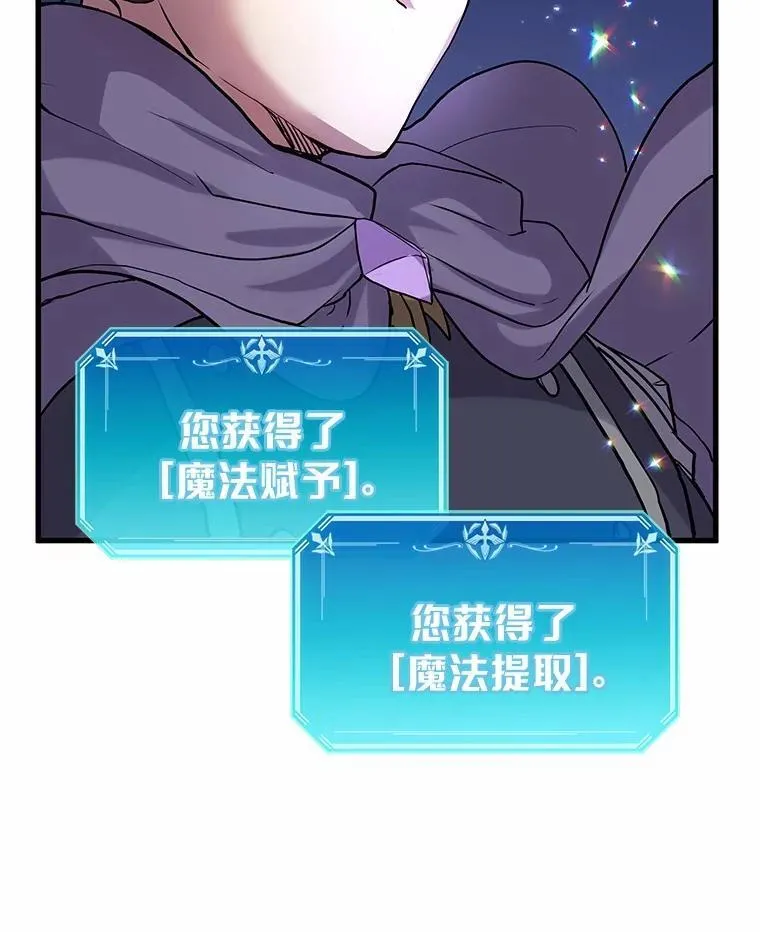29.拜师68