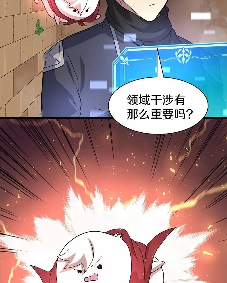 27.祝福粉末78