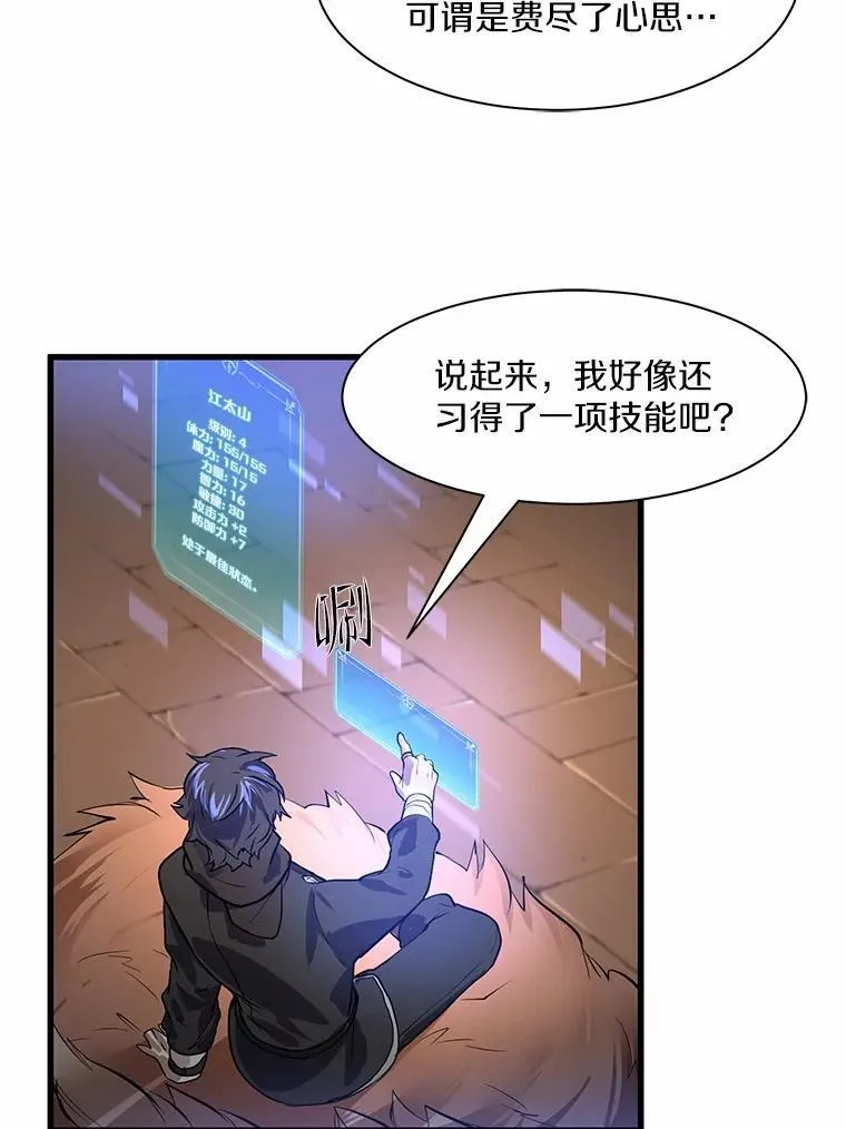 14.反制成功101