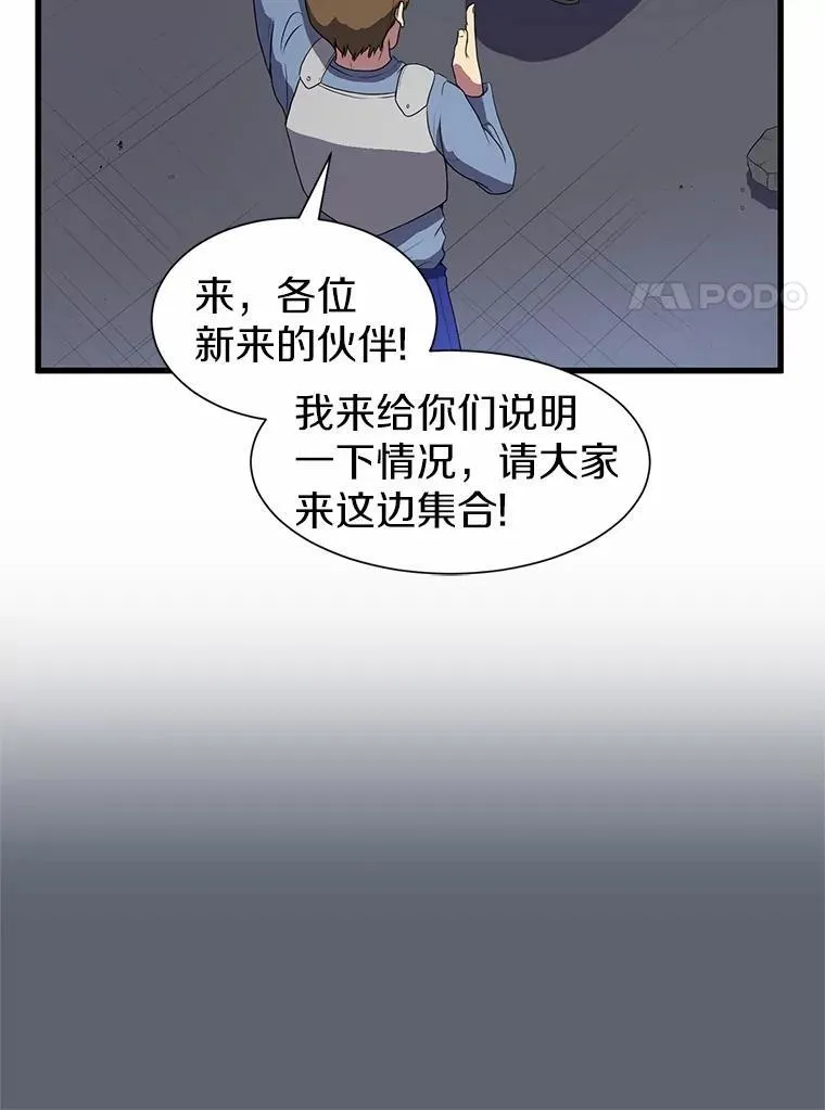 40.秩序43