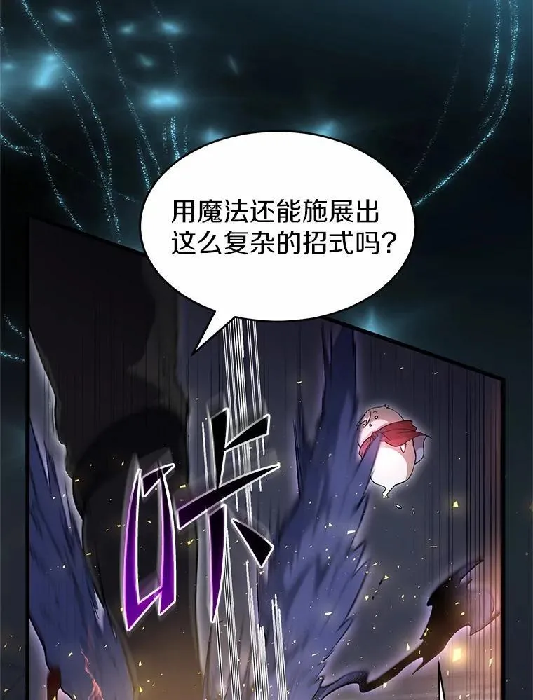 55.黑魔法29
