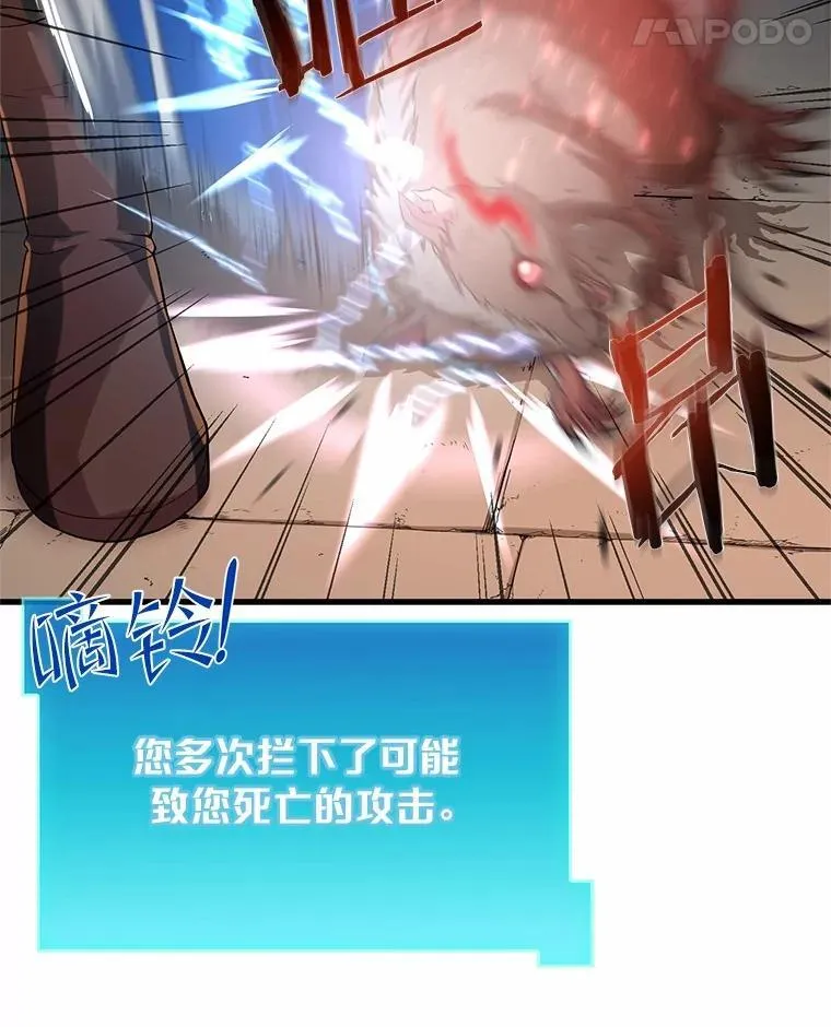 9.“忍”者为王82