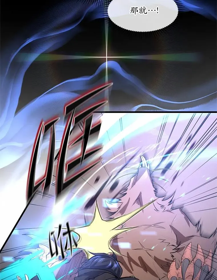 14.反制成功66