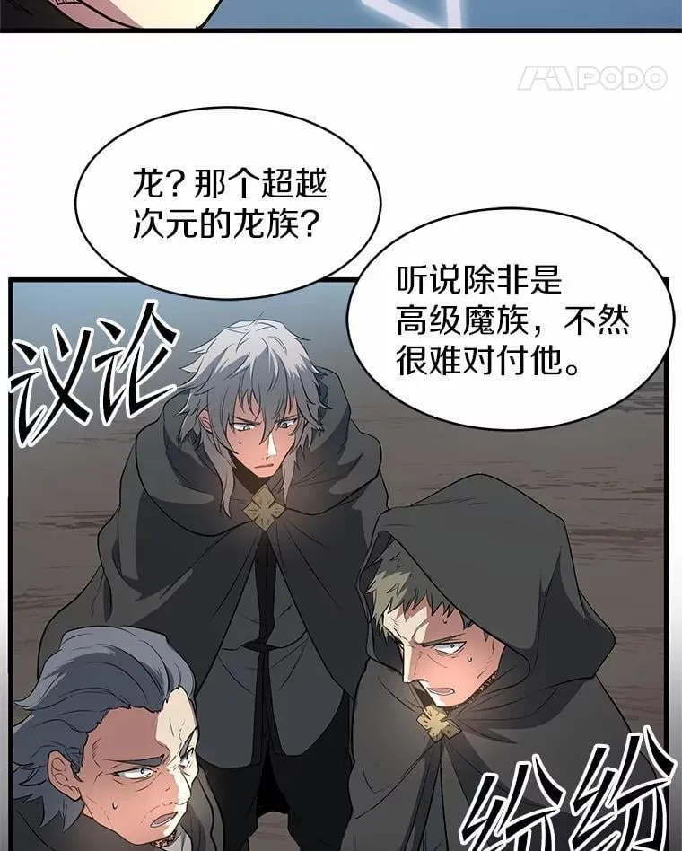 54.势如破竹97