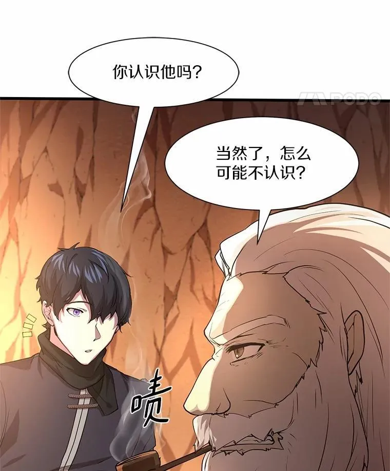 18.支线任务开始！37