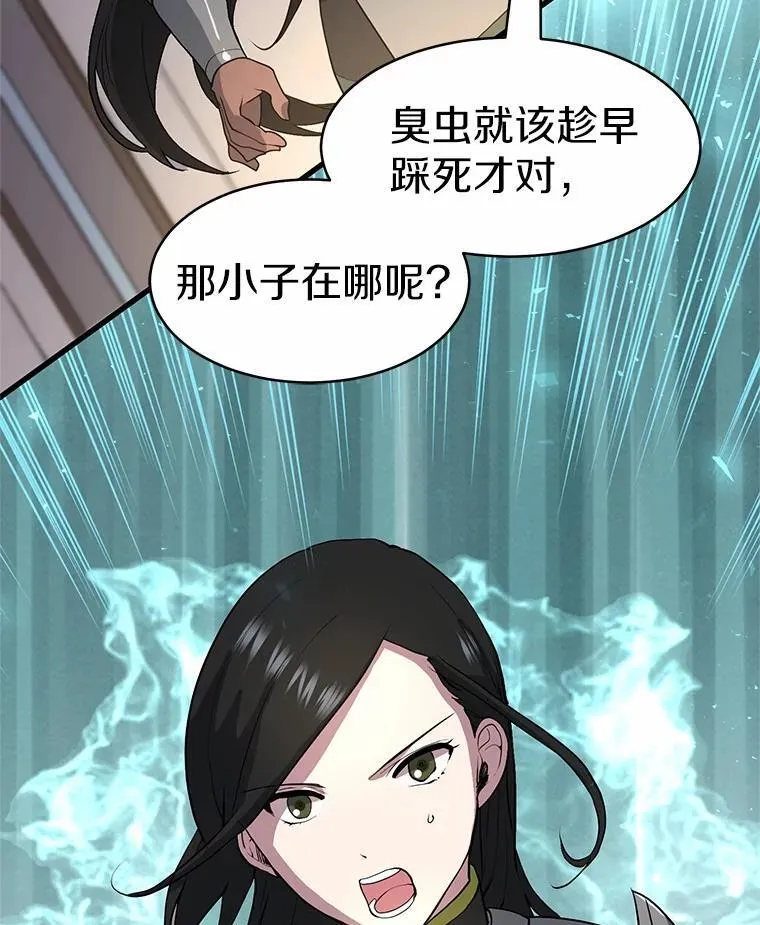 40.秩序94