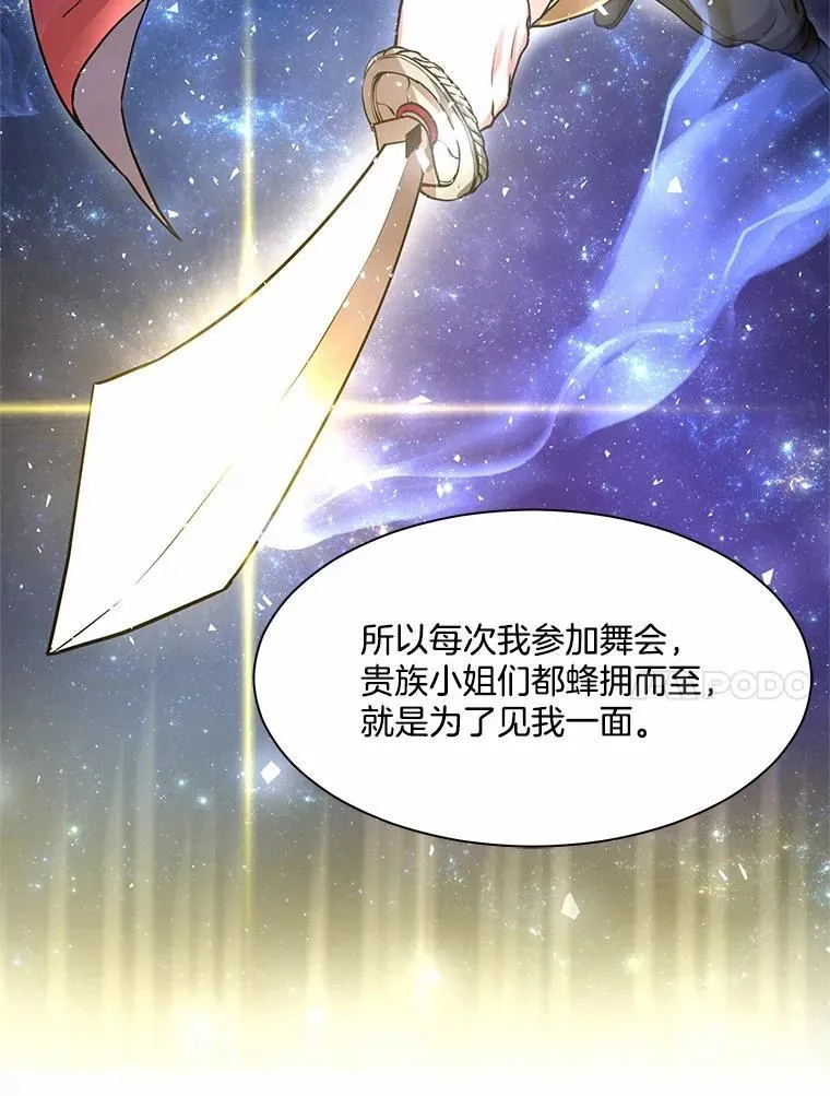 19.吵闹的同行者80