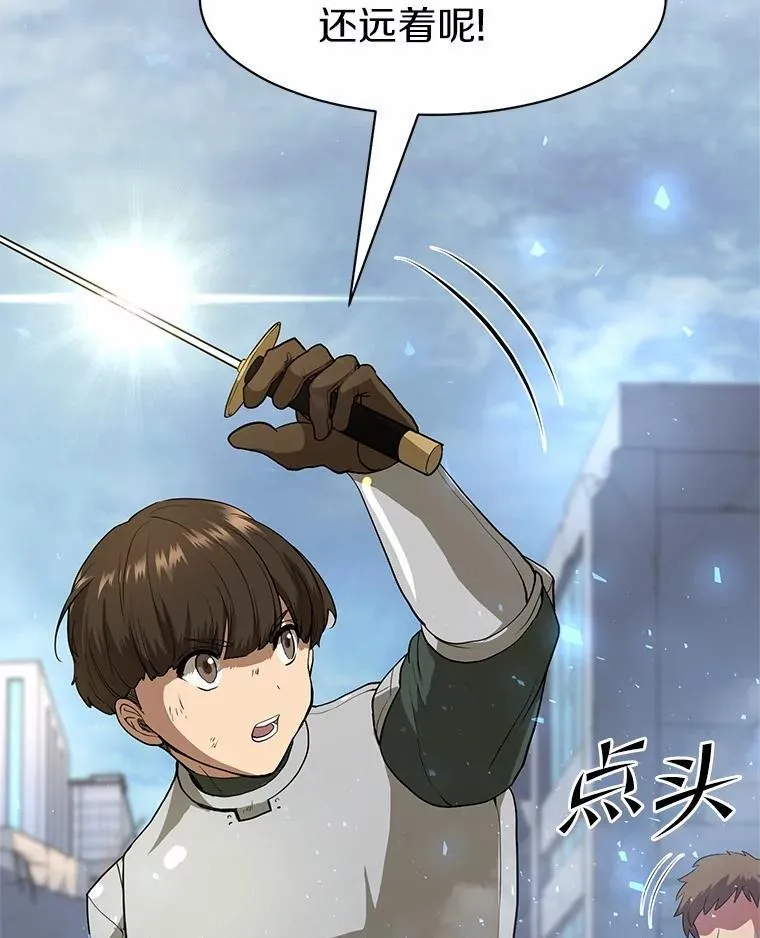 38.肩负重任61