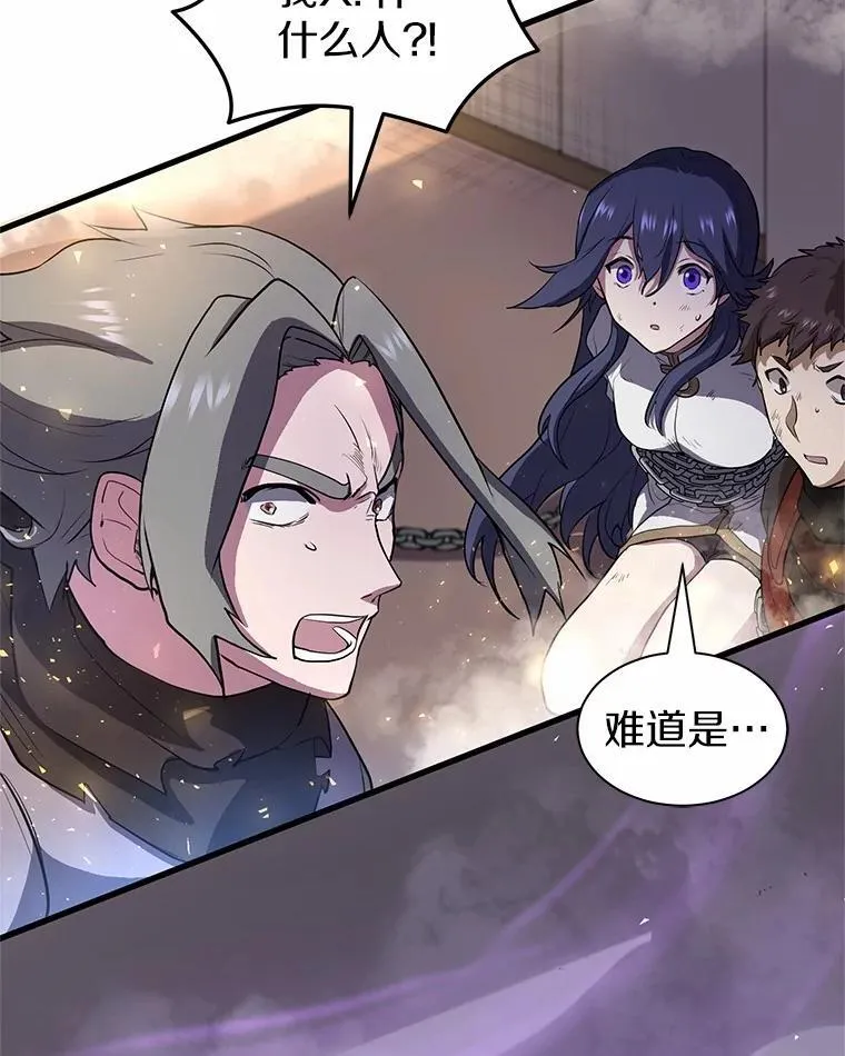 41.臭虫49