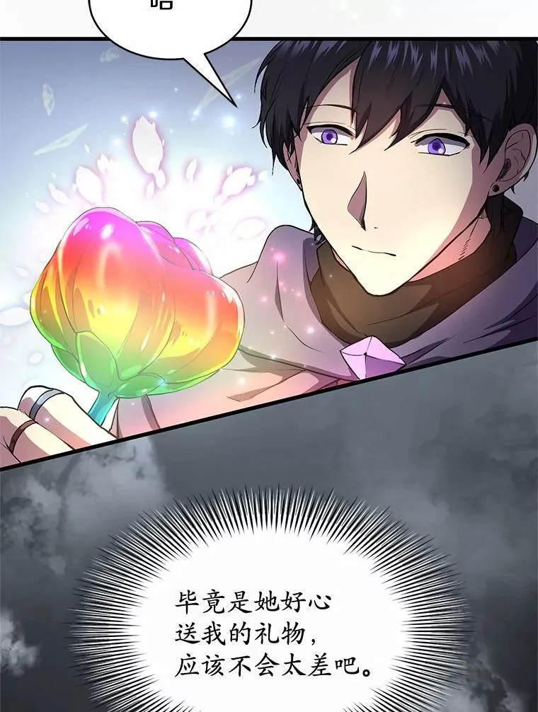 51.罪恶的向导14