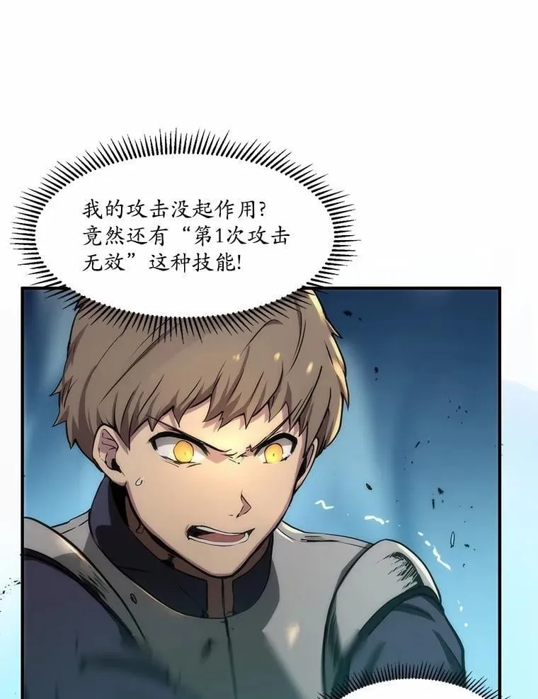 1.幸存之人109