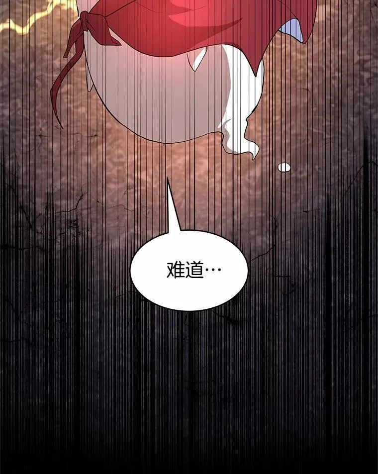 47.背后的真相73