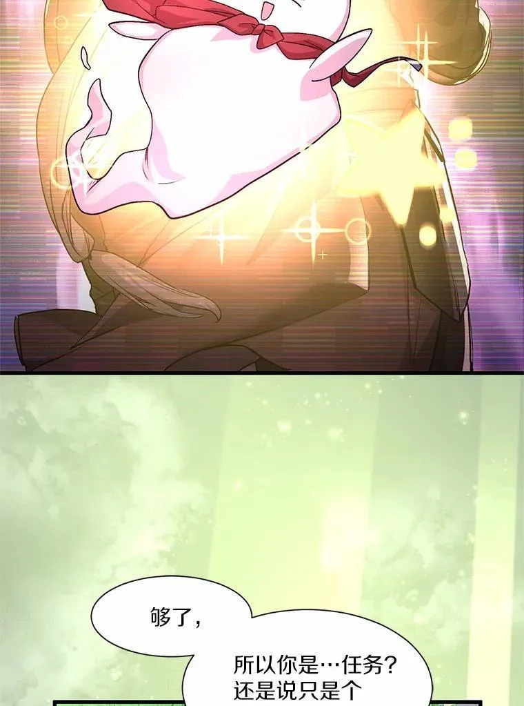 19.吵闹的同行者28