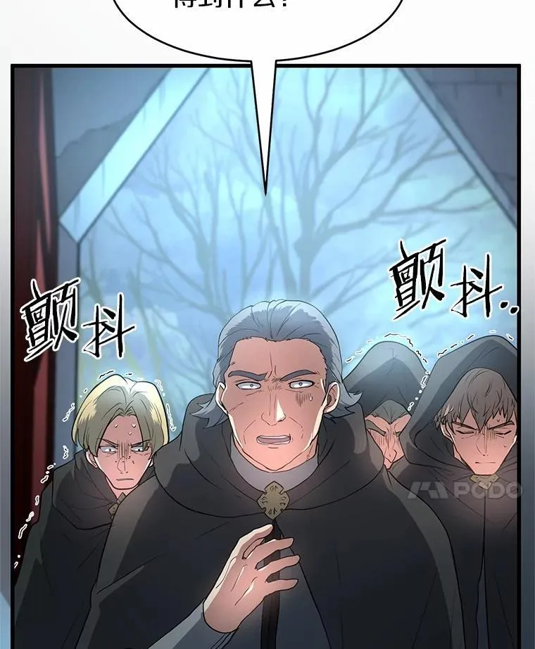 56.朋友的背叛23