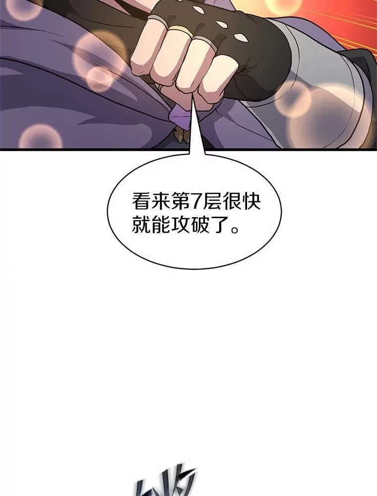 33.特殊任务开始22