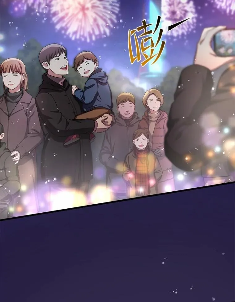 4.时间倒流86