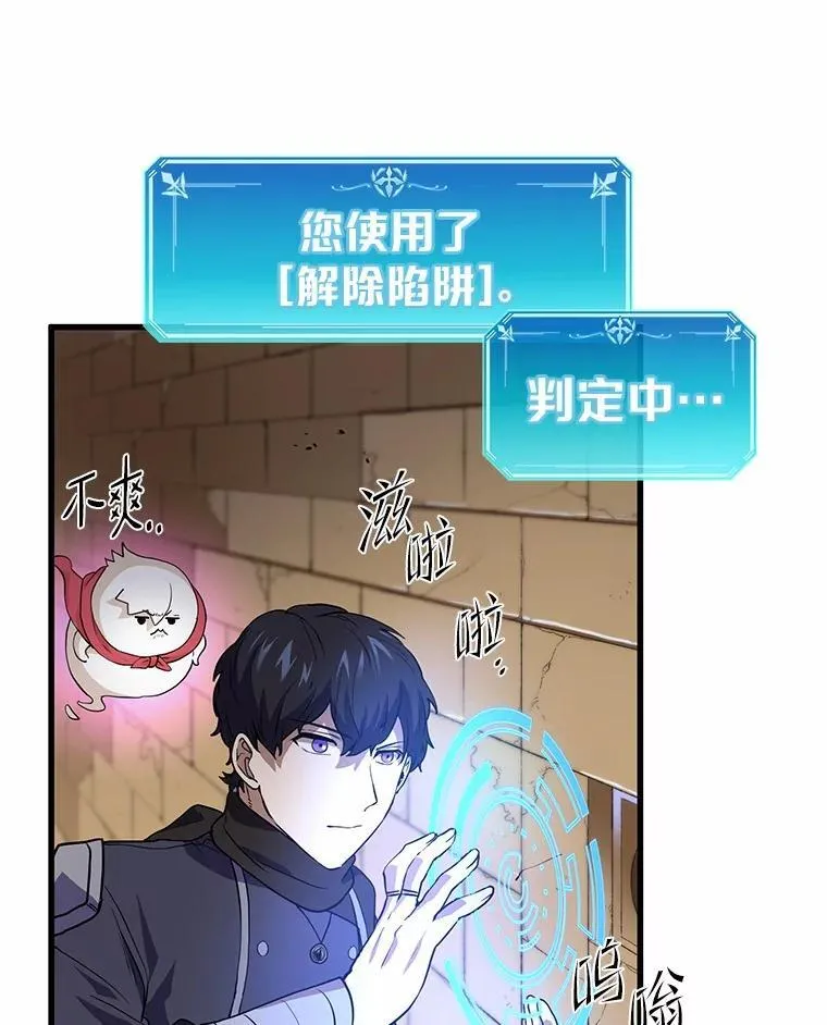 23.我要杀了你7