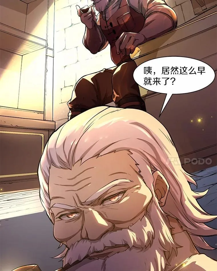 6.大战巨鼠20