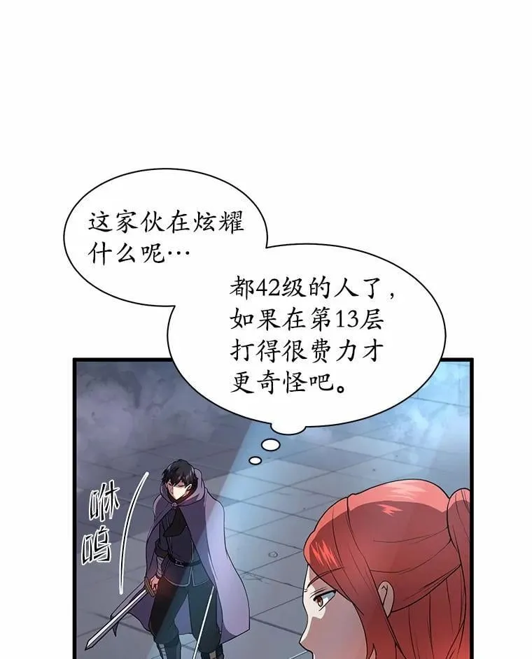 51.罪恶的向导72